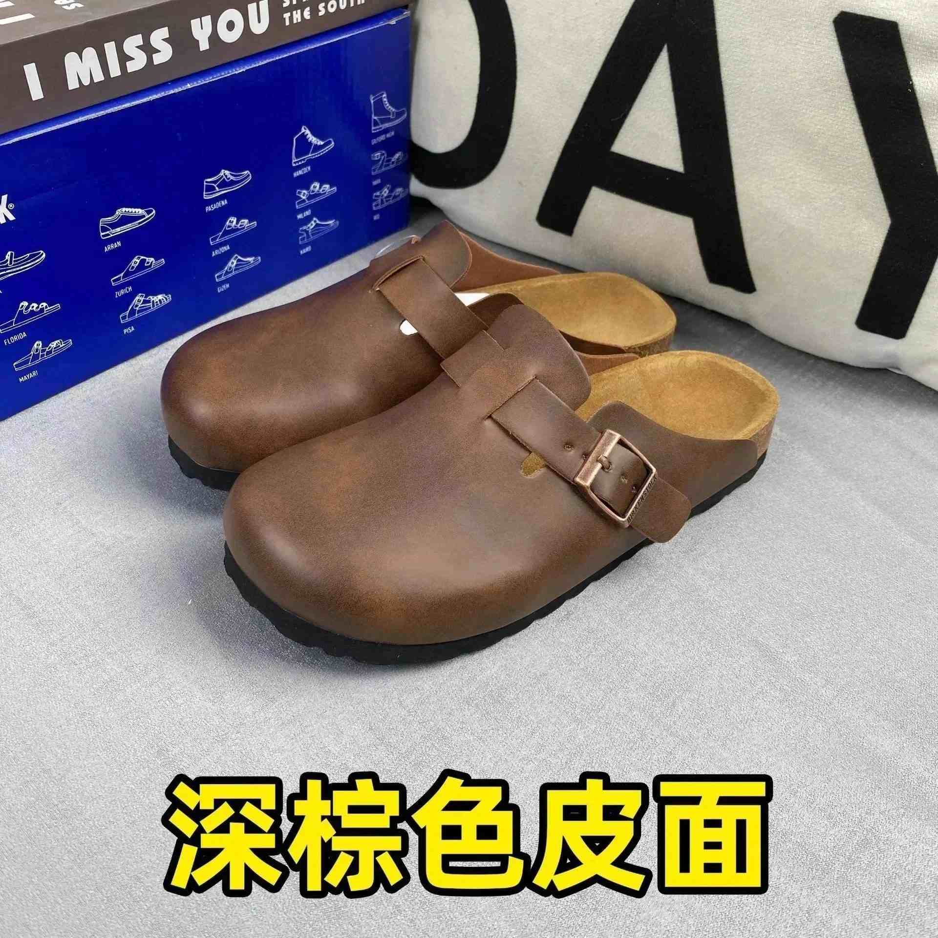 Crazy Horse Brown Leather Slippers