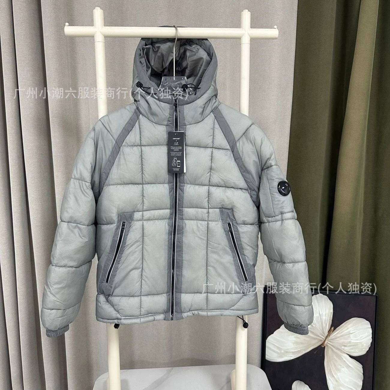 Down jacket light gray